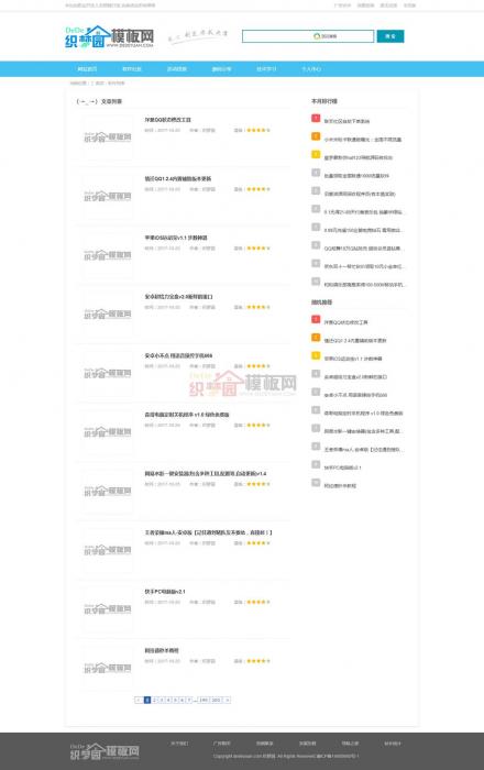 图片[2]-免费分享一款蓝色文章资源类织梦模板带手机端,可做资源技术教程网-久趣源码交流论坛