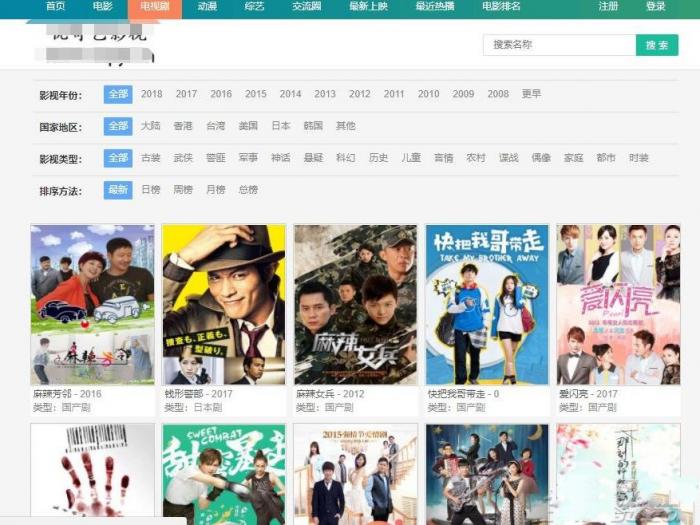 图片[2]-价值500元的赤兔CmsV2.0影视系统PJ版免费下载,自带采集-久趣源码交流论坛