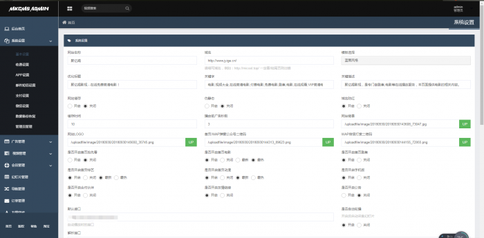 图片[3]-非常漂亮的MKCMS5.0影院自动采集VIP视频源码带手机端-久趣源码交流论坛