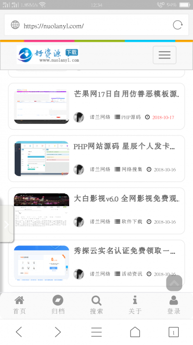 图片[2]-精仿EMLOG程序FLY模版 asp测试版本-久趣源码交流论坛