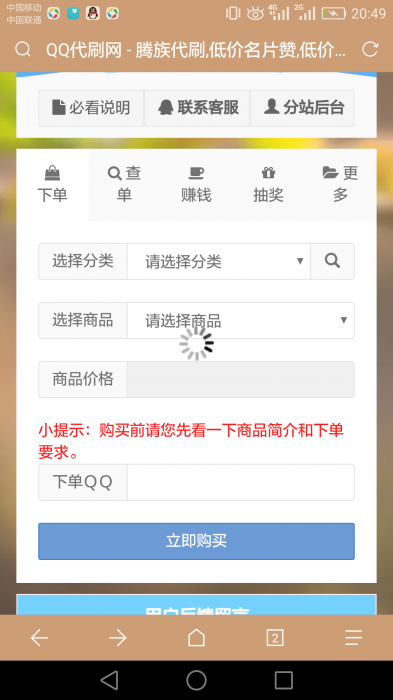 旧言最新版无后开源版Ds源码-久趣源码交流论坛