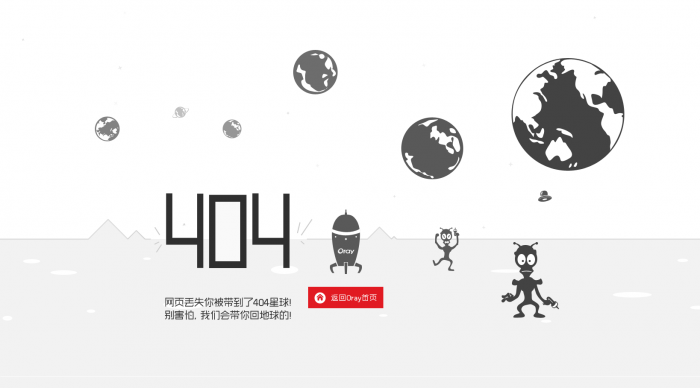 6月份最新的404首页网站源码-久趣源码交流论坛