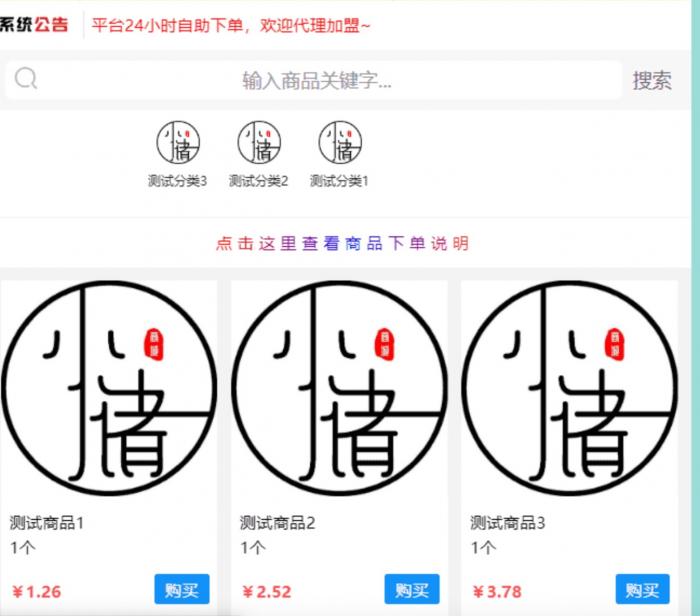 最新彩虹DS仿小储云模板源码-久趣源码交流论坛