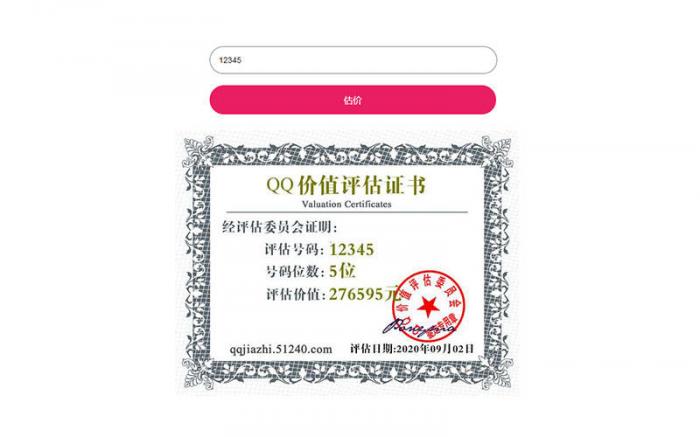 久趣源码交流论坛