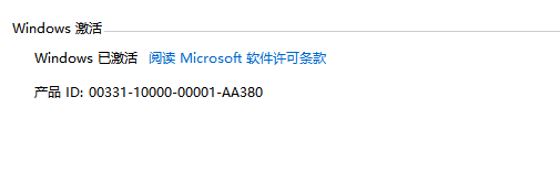 Win10数字永久激活工具v1.4.1 汉化版-久趣源码交流论坛