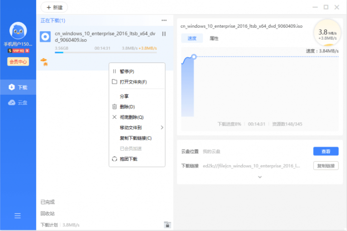 迅雷11 v11.1.8.1418 SVIP绿色精简版-久趣源码交流论坛