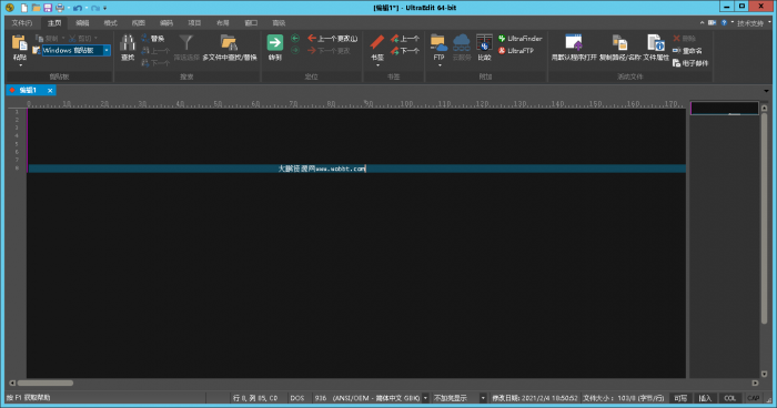 文本编辑器IDM UltraEdit v28.00.0.64-久趣源码交流论坛