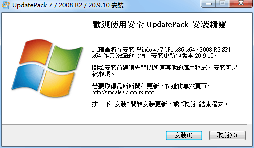 UpdatePack7R2 v21.3.10-久趣源码交流论坛