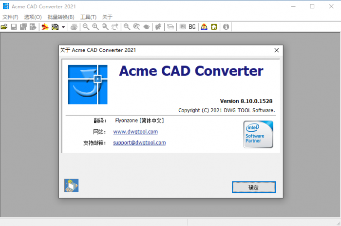 Acme CAD Converter 2021-久趣源码交流论坛