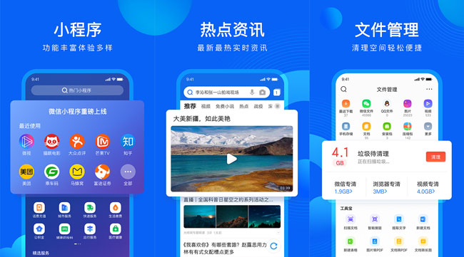 腾讯视频V3.6.0国际版看视频广告/全部消失-久趣源码交流论坛