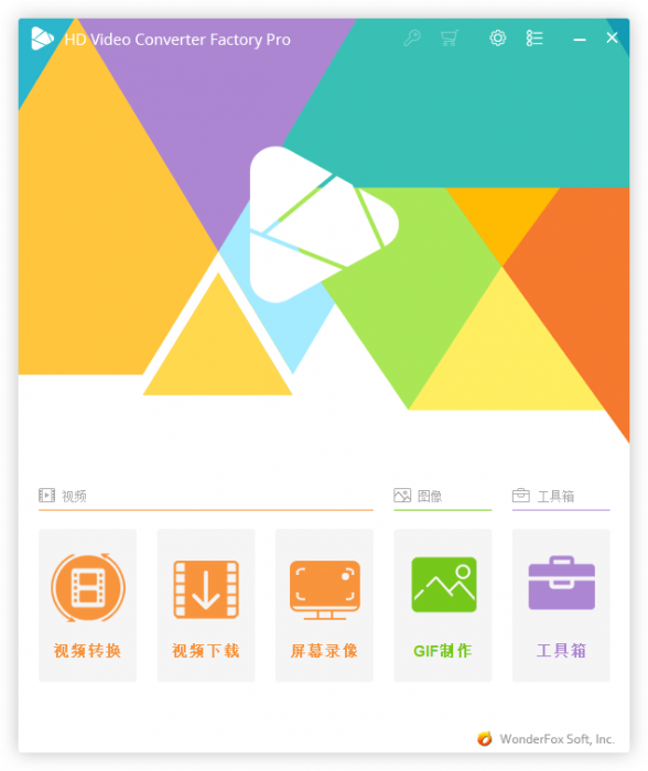 HD Video Converter Factory v22.0-久趣源码交流论坛