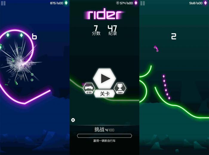 科幻元素趣味闯关游戏 骑手-久趣源码交流论坛