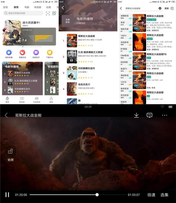 安卓极光影院v2.2.7.0绿化版-久趣源码交流论坛