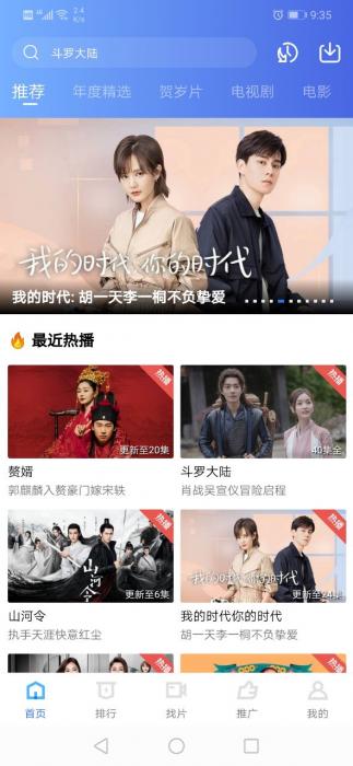 大海影视V1.5.3终极版-久趣源码交流论坛