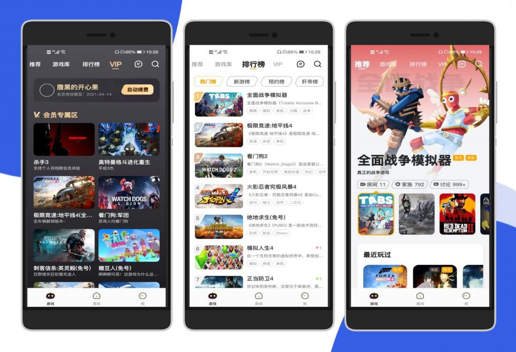 菜鸡云电脑游戏破解无限时长版 解锁高帧率-久趣源码交流论坛