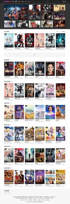 无加密无授权苹果CMS灰色风格首涂第二十六套影视主题模板无加密-久趣源码交流论坛