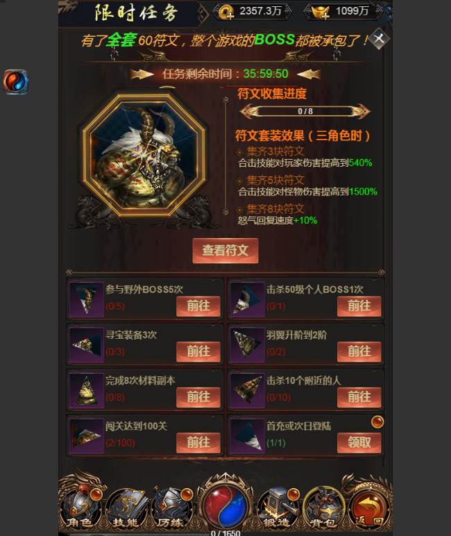 三网H5游戏【耀世雷霆H5】雷霆传奇H5换皮跨服一键即玩服务端+炫酷大翅膀+授权GM后台【站长亲测】