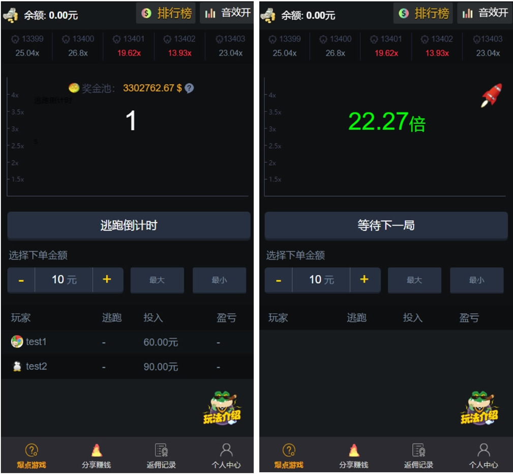 【H5爆点】 YL火箭逃跑刺激财富翻倍无授权+搭建视频教程[已对接特派支付+免公众号接口]-久趣源码交流论坛