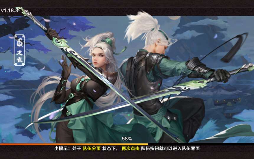 仙侠手游【剑侠情缘】剑侠龙雀Linux手工端+GM后台【站长亲测】-久趣源码交流论坛