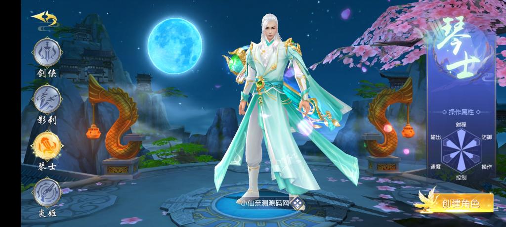 【仙梦奇缘】win手工端+GM后台+安卓客户端+架设教程+本地注册+小仙亲测-久趣源码交流论坛