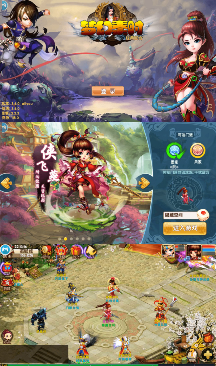 【梦幻寻秦】一键安装服务端游戏+教程+GM工具+安卓+IOS双端-久趣源码交流论坛