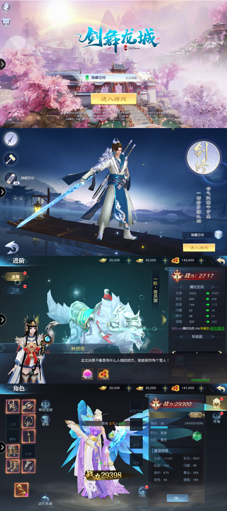 【剑舞龙城】跨服端+双区+双端+本地验证+本地资源+授权物品后台-久趣源码交流论坛