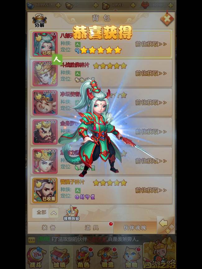【梦幻西游H5】一键即玩服务端|梦幻西游H5镜像端 带高清视频教程【站长亲测】-久趣源码交流论坛