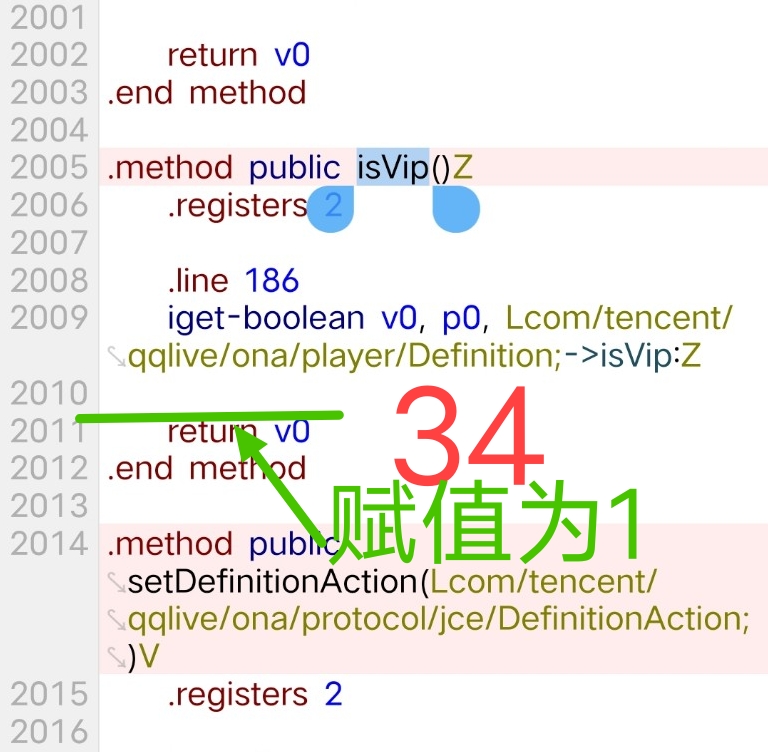 腾讯视频去广告破解教程