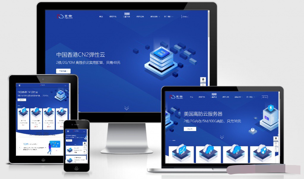 智简魔方财务idc销售系统主题模板-仿桔子自适应主题应-久趣源码交流论坛