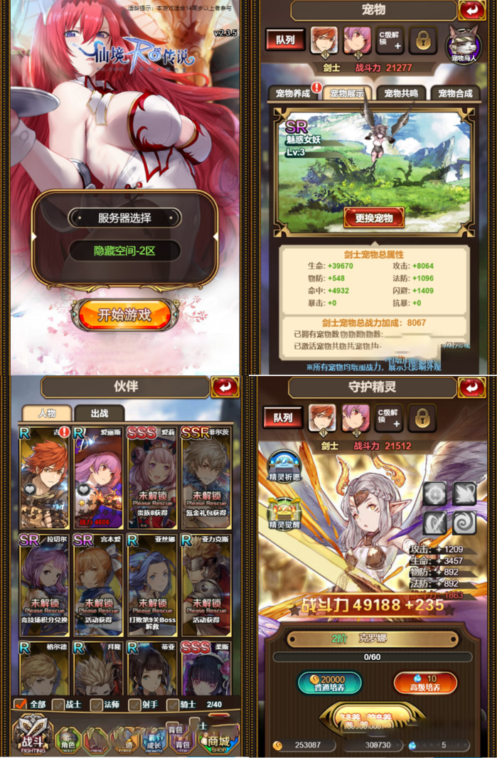 【骑士团H5】一键安装服务端游戏+教程+授权物品后台+CDK后台-久趣源码交流论坛