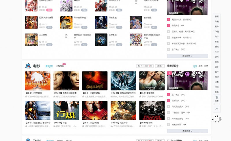 苹果cmsV10响应式大橙子和B站模板源码（带安装教程）-久趣源码交流论坛