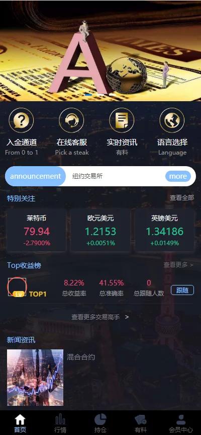 【玖胜第三版】二开玖胜/多语言/免费API线/资讯已对接/K线已修复/时间点位双面盘-久趣源码交流论坛