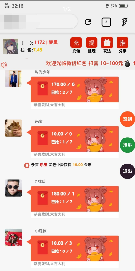 分享H5扫雷搭建源码修复版-久趣源码交流论坛