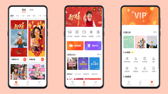 乐秀视频剪辑视频编辑软件破解版解锁会员权限下载-久趣源码交流论坛