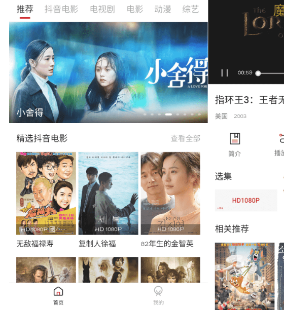 COKEMV影视v1.8.0 安卓纯净版-久趣源码交流论坛