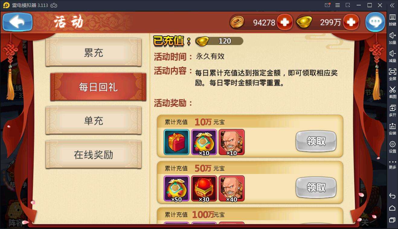 图片[6]-手游【江湖侠客令】红卡WIN一键服务端+充值后台【站长亲测】-久趣源码交流论坛