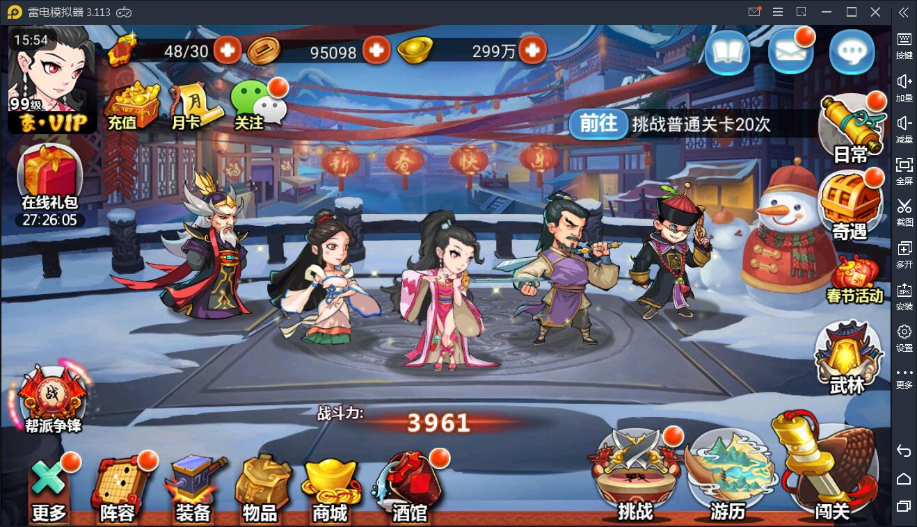 图片[2]-手游【江湖侠客令】红卡WIN一键服务端+充值后台【站长亲测】-久趣源码交流论坛