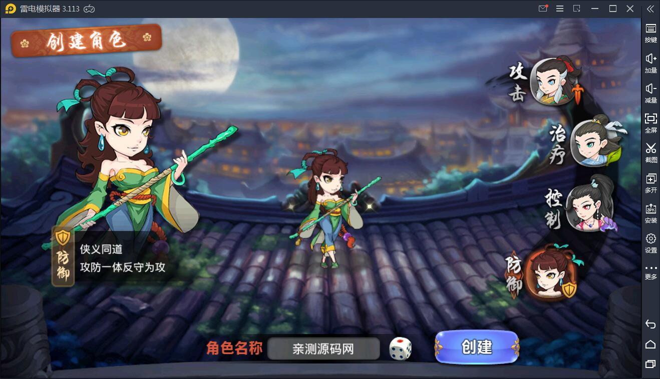 图片[5]-手游【江湖侠客令】红卡WIN一键服务端+充值后台【站长亲测】-久趣源码交流论坛