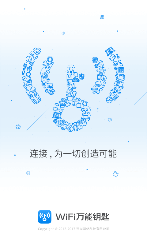 WiFi万能钥匙v4.3.10(210904) 极简显密码版-久趣源码交流论坛