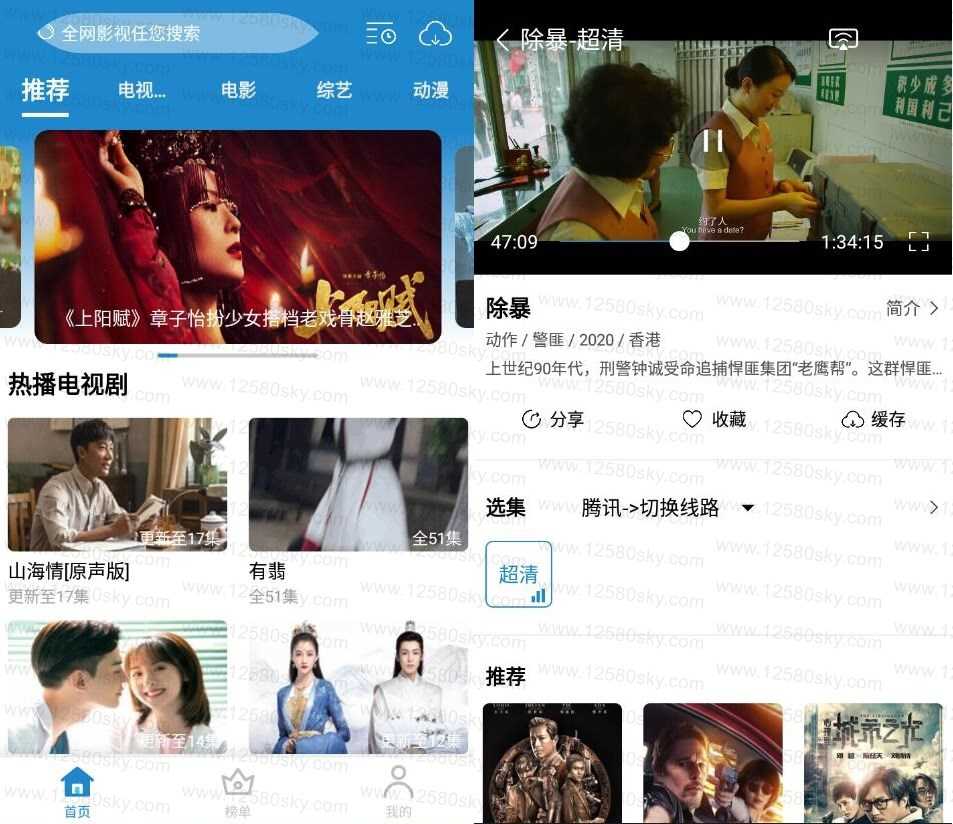 每天看看v1.1.5 纯净清爽免会员版-久趣源码交流论坛