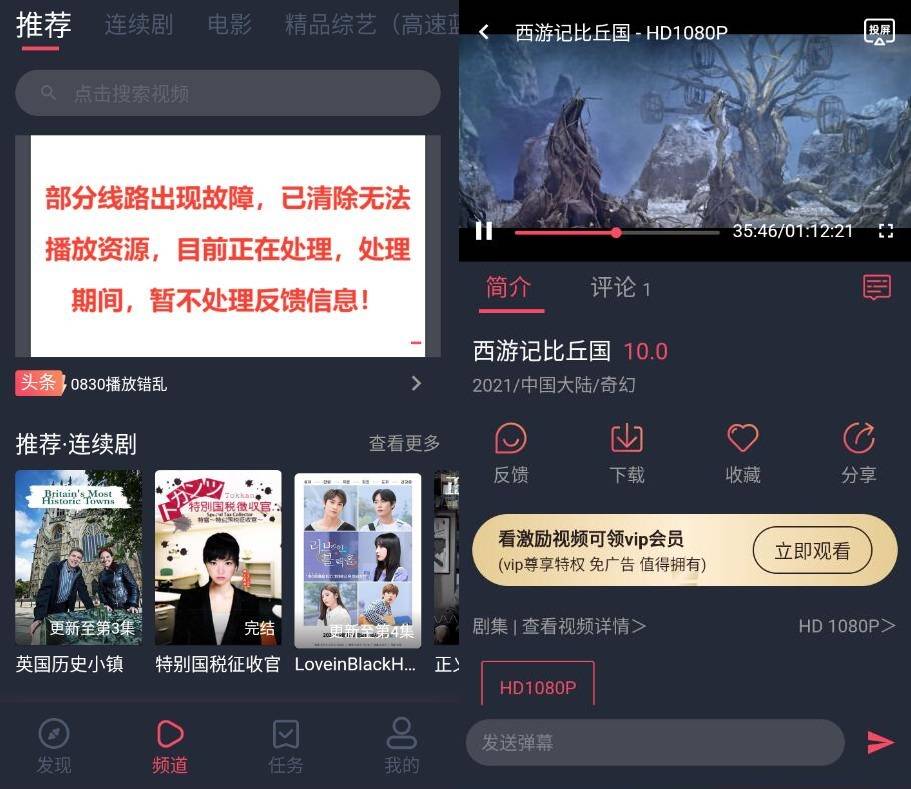 孤单影院v1.0.1.3 去广告版-久趣源码交流论坛