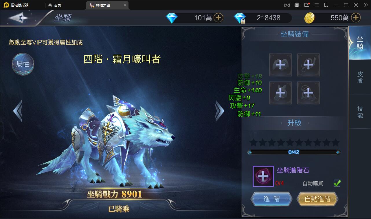 魔幻3D手游【神佑之路】2021整理Linux手工服务端+GM授权后台【站长亲测】