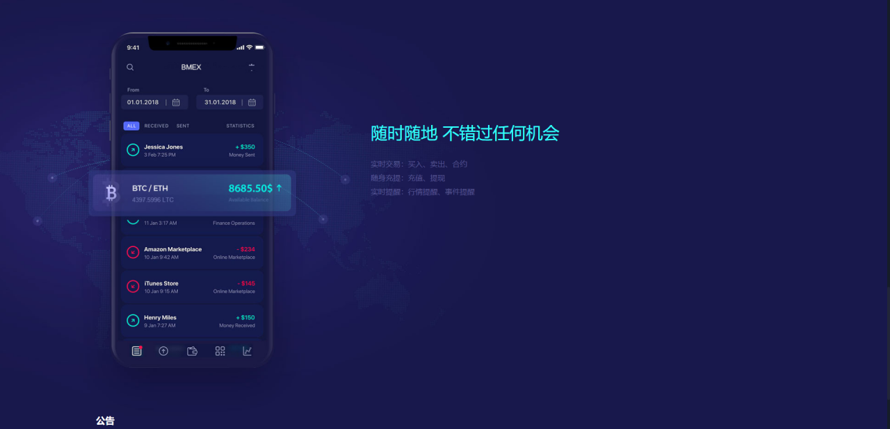 图片[4]-机器人区块链货币资产+数字资产合约交易区块链+USDT以太坊代币交易所+全球区域开发C2C交易所-久趣源码交流论坛