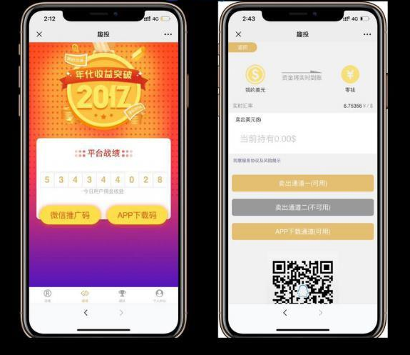 Thinkphp内核全新趣投币圈H5美元MAX币圈源码 带视频搭建教程-久趣源码交流论坛