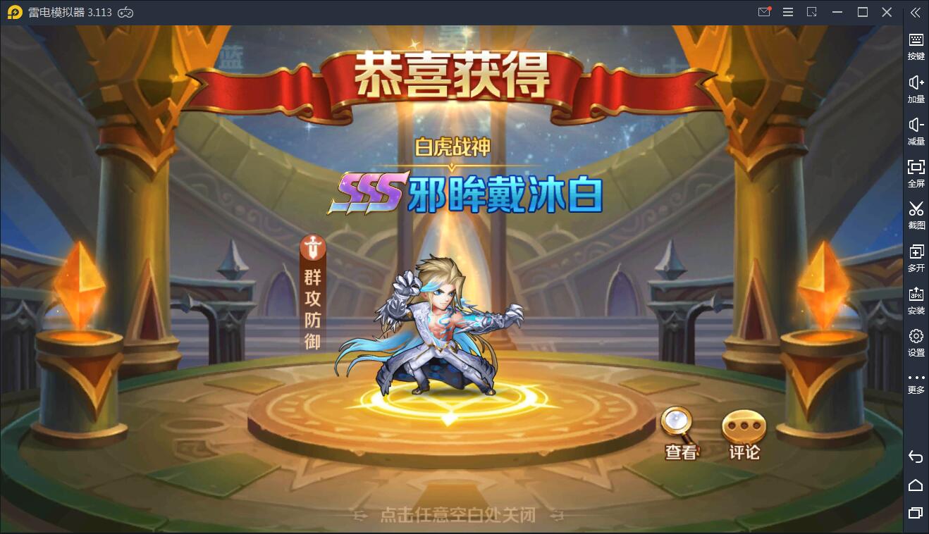 卡牌手游【新斗罗大陆之邪眸戴沐白】9月整理Linux手工服务端+运营后台+GM授权后台【站长亲测】