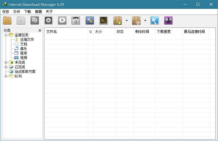 下载利器IDM 6.39.2.3绿色版-久趣源码交流论坛