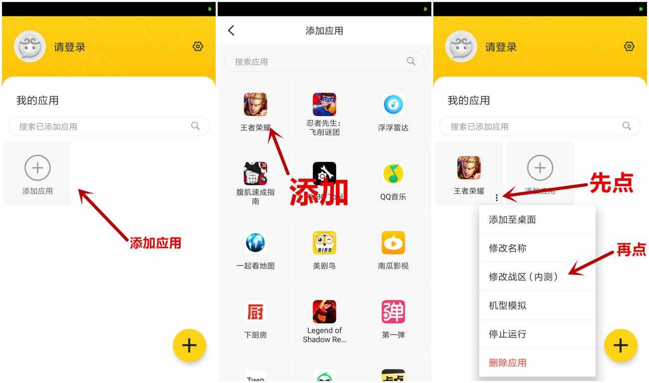 悟空多开分身v2.3.7 纯净版-久趣源码交流论坛
