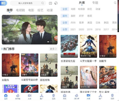 安卓飞瓜影视v1.0.7 纯净版-久趣源码交流论坛