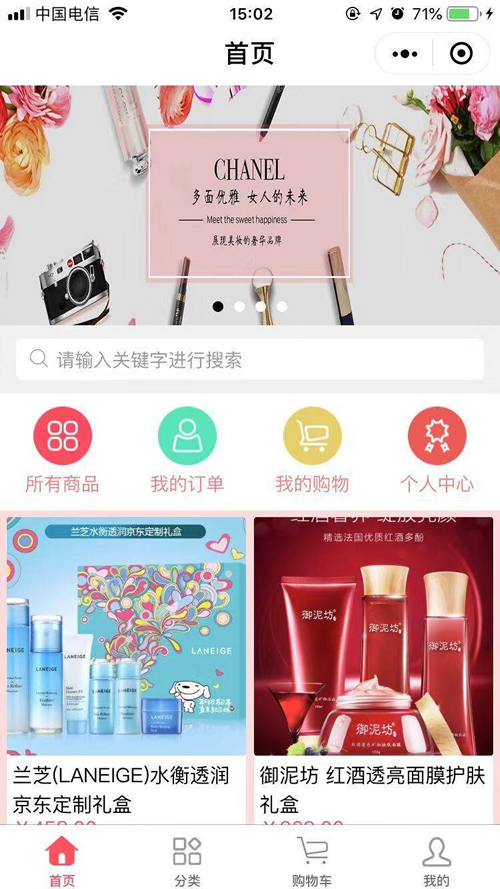 【全开源商城小程序源码】ThinkPHP 5.1+带后台商城源码程序+带详细安装使用文档-久趣源码交流论坛