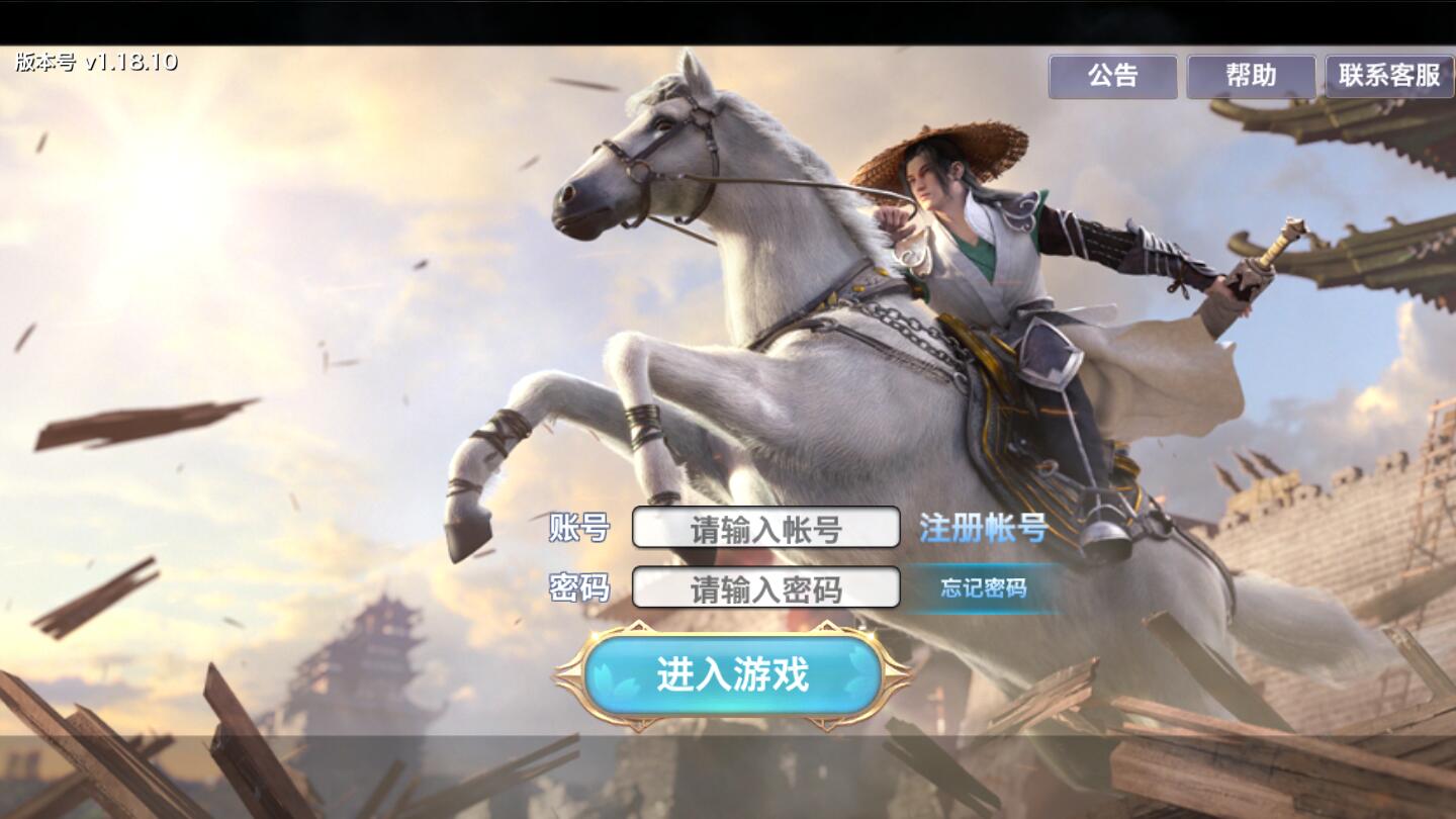 仙侠手游【剑侠情缘龙雀】10月整理Linux手工端+四件套+GM后台【站长亲测】-久趣源码交流论坛